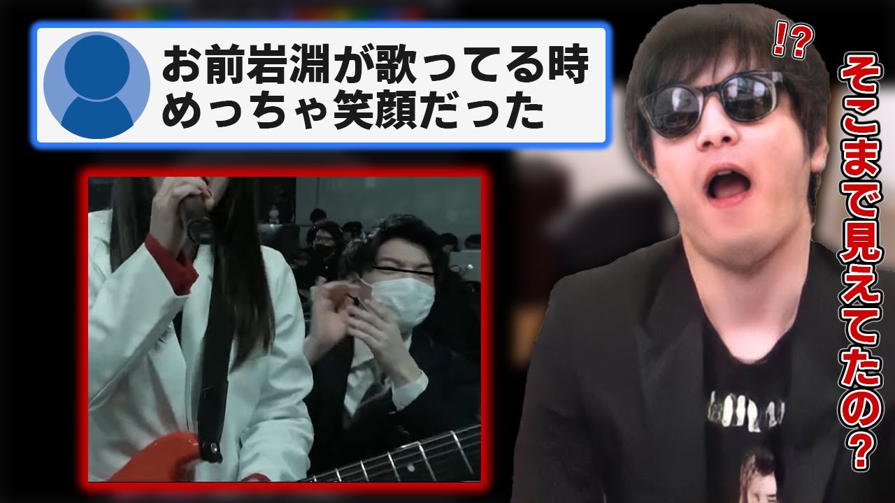おにや 加藤純一披露宴の際に笑顔で配信に映っていた事が判明する 22 03 14 おにや 切り抜き 雑談 Youtube