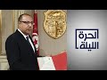 تونس هل يكسب المشيشي معركة تأليف حكومة مستقلة 