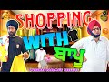 Shoppingh with    new comedy  purewal paramjit