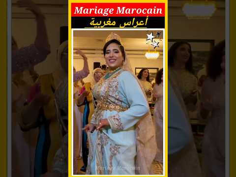 شطيحة في مارياج مغرابي #mariage_marocain - شطيحة في مارياج مغرابي #mariage_marocain