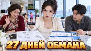 Я корчилась после кесарева — свекровь 27 дней кутила в Санье на 300 тысяч и метит на квартиру 💥 screenshot 2