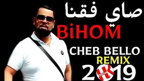 Cheb Bello_ djdid remix sayi f9na bihom