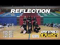 [방구석 여기서요?] 수진&소연 X 유리&민주 X 예지&류진 - Reflection | 커버댄스 Dance Cover