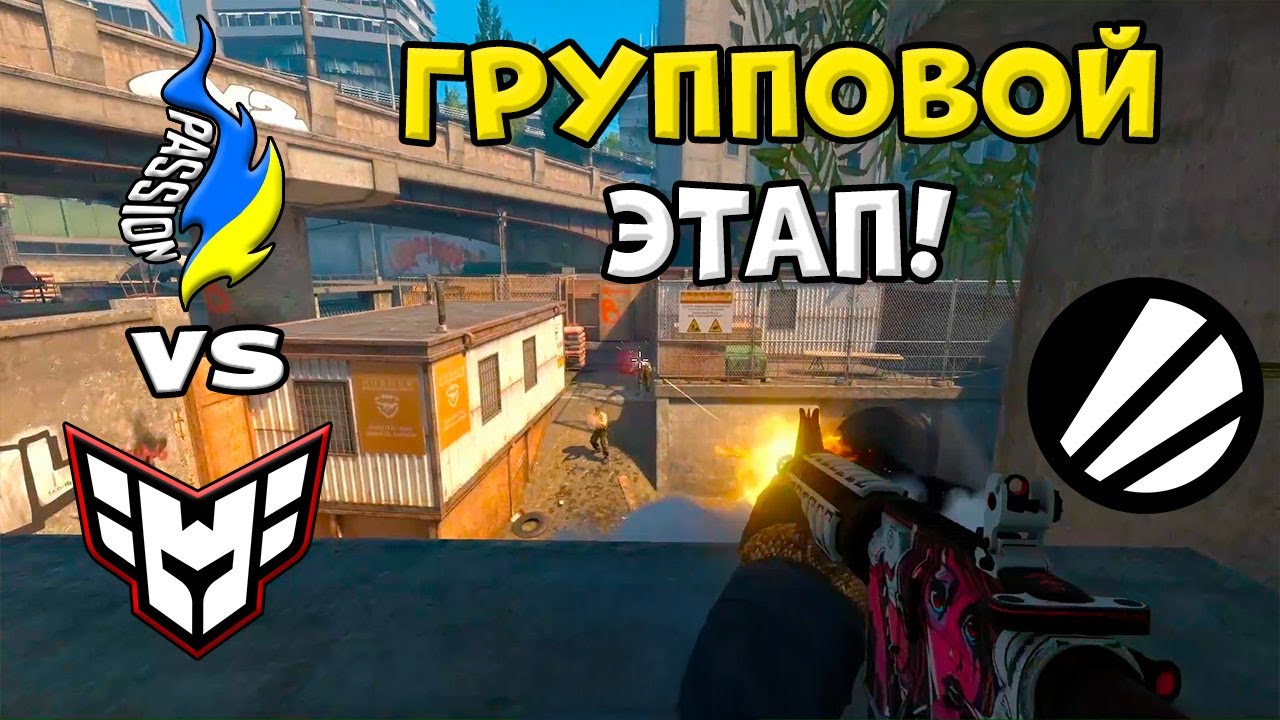 ПРОИГРАВШИЙ ВЫБЫВАЕТ! HEROIC vs Passion UA - ЛУЧШИЕ МОМЕНТЫ - ESL Pro League S23 l КС2