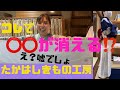 これがリアルな【補正術】着物のガードル⁉️たかはしきもの工房 輪奈ビロード 京鹿の子絞り#ばーちー京都  気になるウエスト周り 下腹きもの汗対策