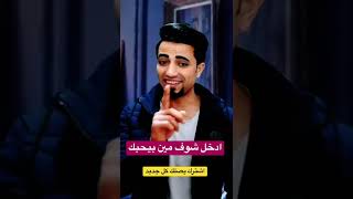 مش كل الناس هتحبك #shorts #كلام_من_ذهب #حالات_واتس