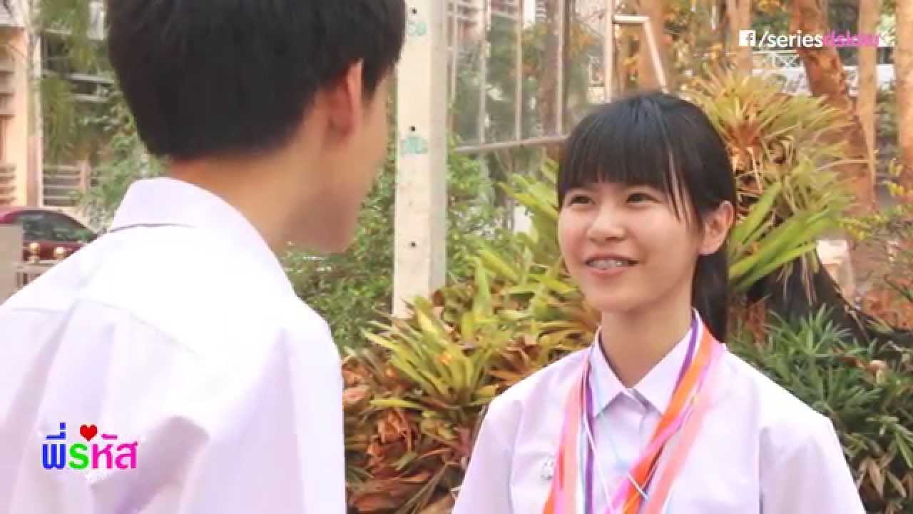 สาธิตเดอะซีรี่ส์ - ตอน พี่รหัส [Full HD]