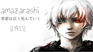 Video thumbnail of "amazarashi - Kisetsu wa Tsugitsugi Shindeiku (Starlight Ver.) (Lyrics) | Tokyo Ghoul √A Ending"