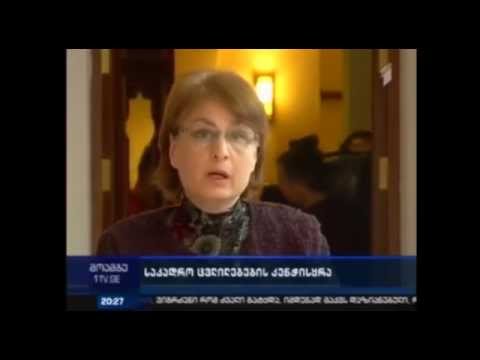 დაპირისპირება საკრებულოში 17.03.2015