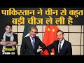 Pakistan अब America का GPS छोड़कर China का Beidou यूज करेगा  भारत को क्या खतरा ? Duniyadari