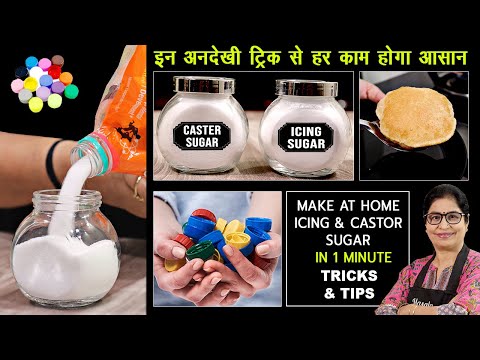 Cost Saving Hacks | Unique Tips | सबसे आसान असरदार जुगाड़,