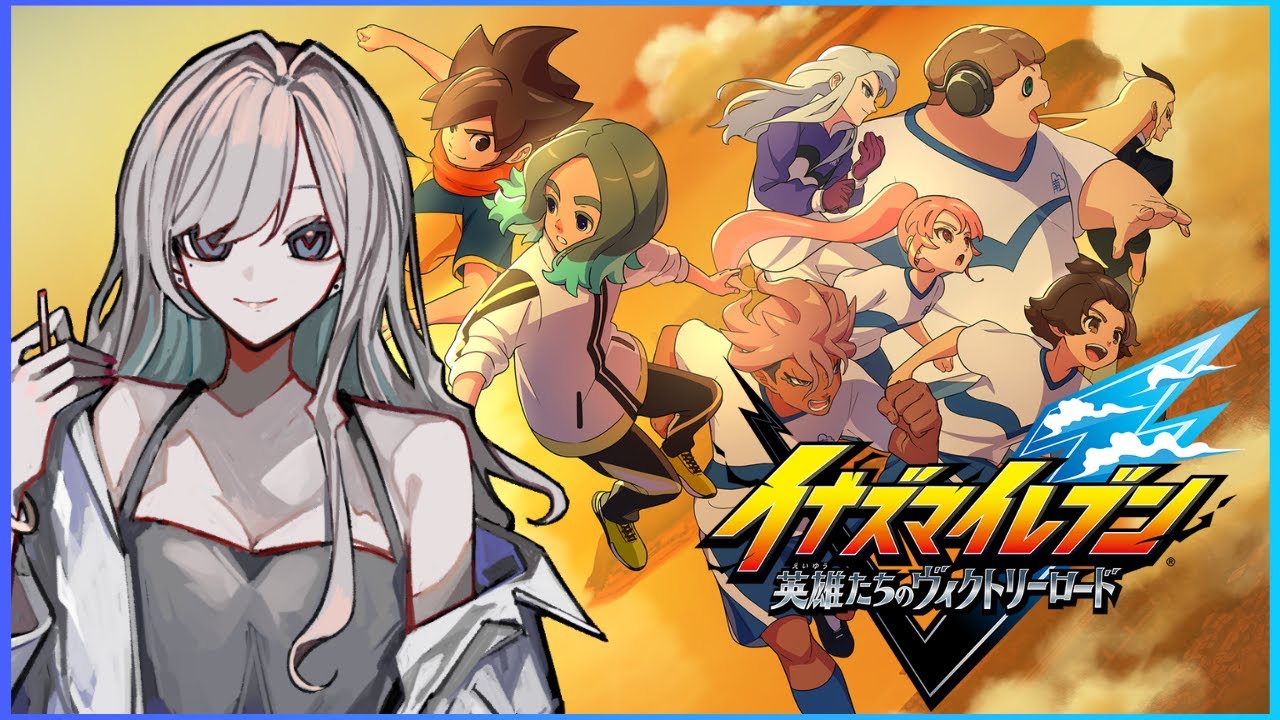 【イナズマV】推しはずっと風丸です #1【