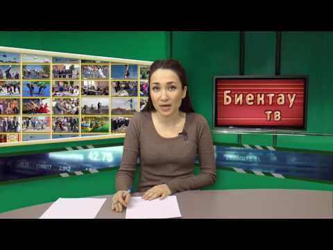 Выпуск новостей 10.01.2017