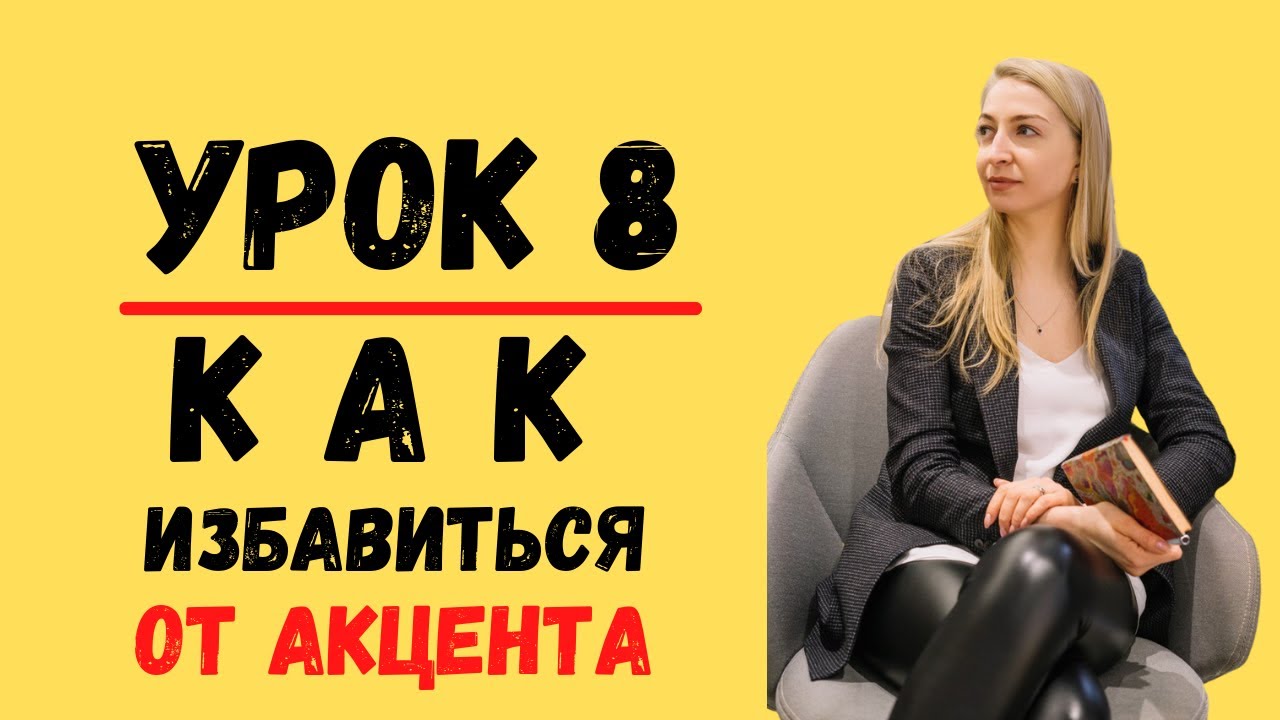 Шкода на чешском