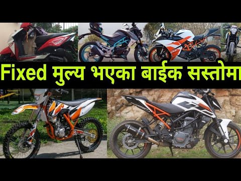 second hand bikes | kayo -t2 | duke 200 