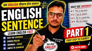 English Speaking Course for Beginners | Daily Use Sentences | Part 1 | Learn English Fast