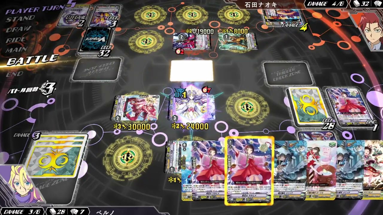 Cardfight Vanguard Ex Genesis [Verno] Vs Narukami [Naoki] Ep.9 