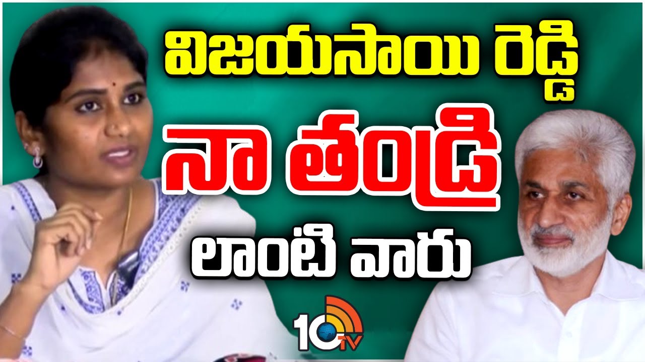 Shanthi Reddy Shanthi Clarity on Alligations | Vijaysai Reddy | విజయసాయి రెడ్డి నా ...