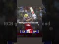 RCB WON BY 9 WICKET #ipl #rcb #cricket #viratkohli #cricketlover #shorts