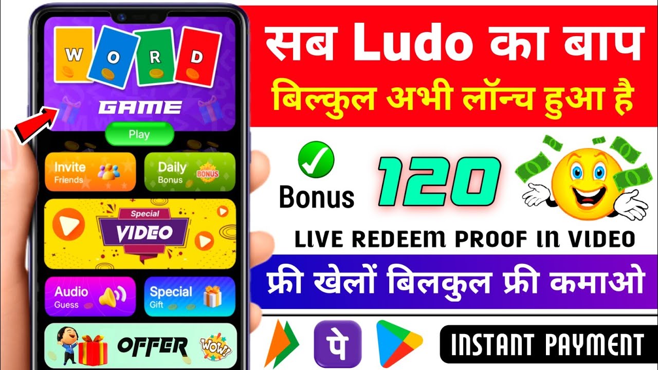 New Ludo Earning App Without Investment | New Ludo Earning App Today | Best Ludo Earning App