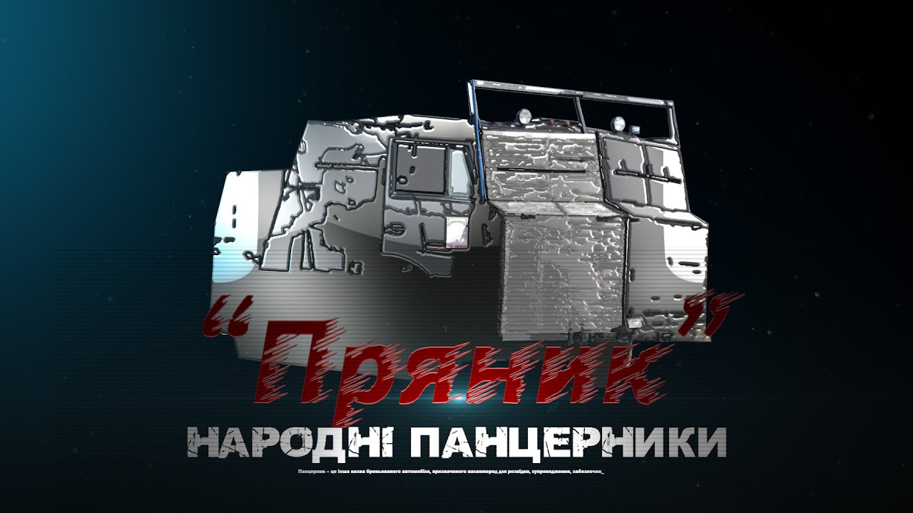 Товарищ камаз книга