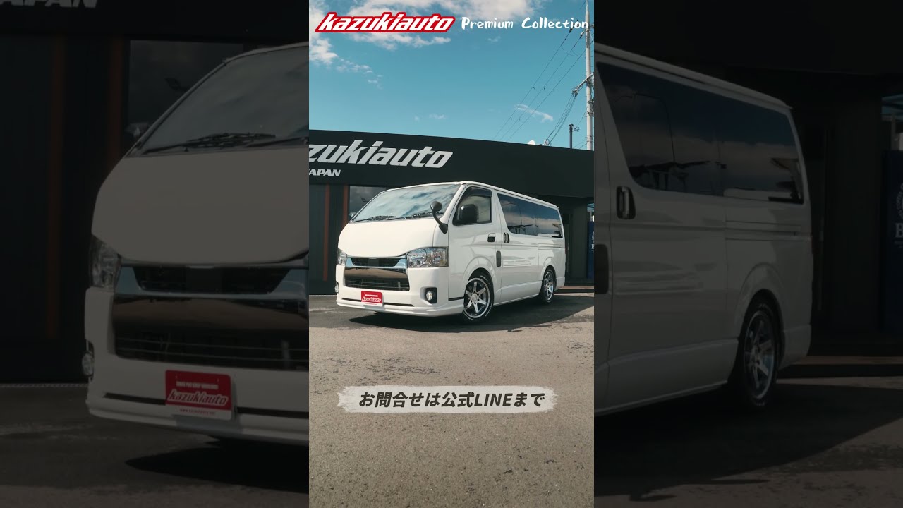 一期一会のハイエースが並ぶプレミアムセレクション。ご納車後のアフターカスタムも大歓迎です!