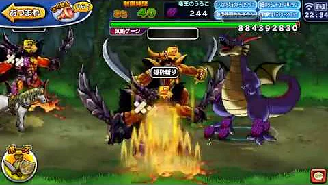 どこパレ 連盟