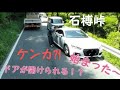 事故?!脱輪!!大型トラック石榑峠!!なんで渋滞？