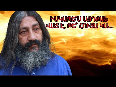 Video: Դուք չեք կարող փող ուտել: 25 համոզիչ լուսանկար