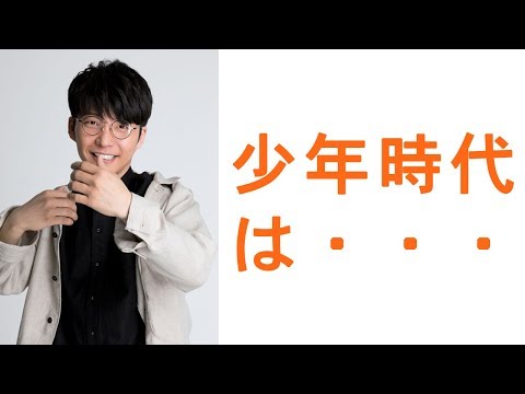 星野源の家族の原風景