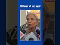 Judge Alleges Pressure! | upnews 9