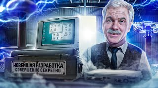 Самый МОЩНЫЙ Ретробук с Avito за «пузырь» на Windows 98