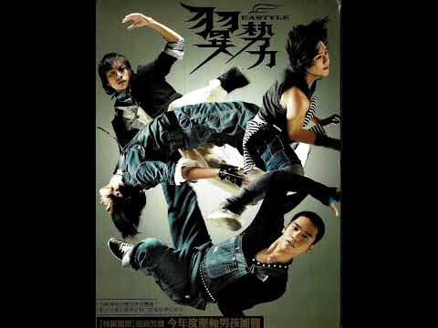 翼勢力 - Sha La La