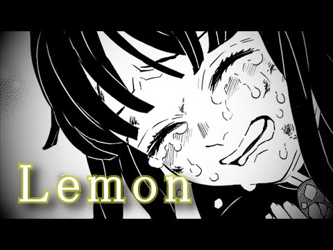 MAD 鬼滅の刃 栗花落カナヲ Lemon