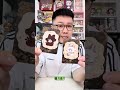 One Shot into the Soul: Unveiling the Hidden Black Rice Edition of the Glutinous Rice Sist