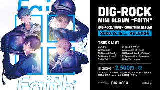 MintLip】DIG-ROCK Impish Crow ミニアルバム「Faith」収録