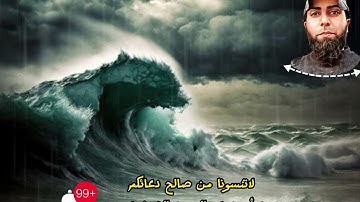 اذكر الله Holy Quran تلاوة في قمة الروعة القارئ جميل سرور