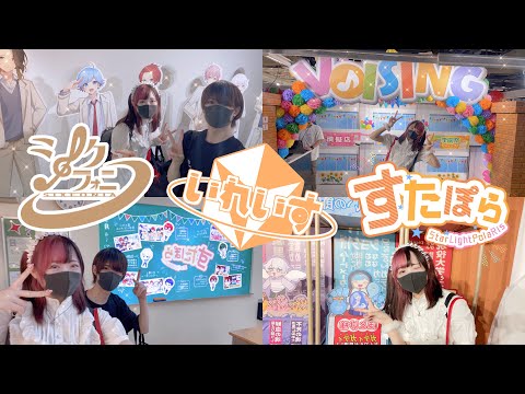 VOISING学園祭に行ったら推しにラブレターを書くことになって大変なことにwwwwwww