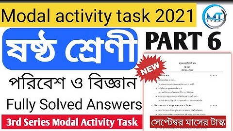 Modal activity task CLASS-6 Science (পরিবেশ ও বিজ্ঞান) Part 6 (III SERIES) 2021 September || WBBSE