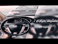 اغاني طرب خليجيه بمشيها بمزاجي ولا تحاول ازعاجي خل نفس طيبه اغاني طرب خليجيه بمشيها بمزاجي ولا تحاول ازعاجي خل نفس طيبه