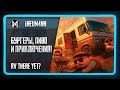 Бургеры, пиво и приключения! Играем в RV There Yet?