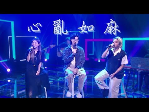 Felix 林智樂 何雁詩 吳嘉鿋 ｜心亂如麻 @《港樂・講樂》