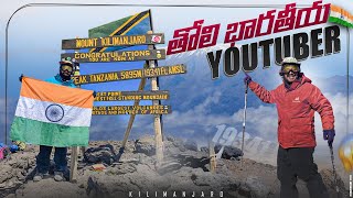 indian national anthem in Kilimanjaro | Naaanveshana