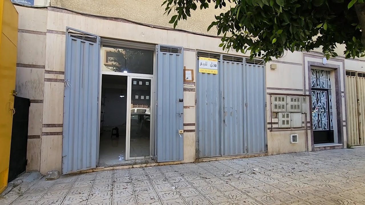 محال تجاري ملك محفض 94 متر تجزئة المجد العوامة طنجة 