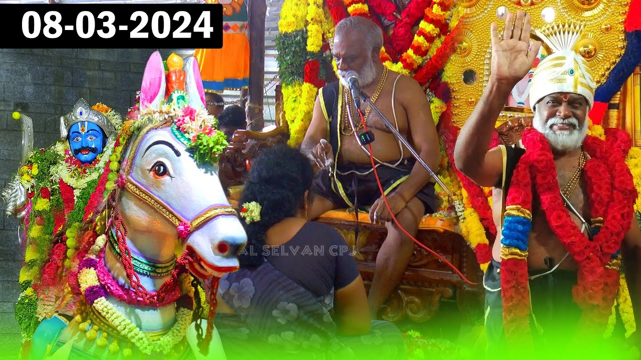 புளியரை கருப்பசாமி கோவிலில் #மார்ச்_8 நடைபெற்ற சிறப்பான அருள்வாக்கு அன்னதானம் #அருள்வாக்கு #2024