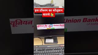 PC OS Boot Problem Fix | Windows Not Booting Solution No Boot Device Error Solve 2026 #coreboot #yt