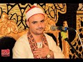 اروع ماقرأ الشيخ فضل ابراهيم فضل الختام عزاء حرم الحاج عبدالخالق عمارة شبين الكوم منوفية 15 6 2025 اروع ماقرأ الشيخ فضل ابراهيم فضل الختام عزاء حرم الحاج عبدالخالق عمارة شبين الكوم منوفية 15 6 2025