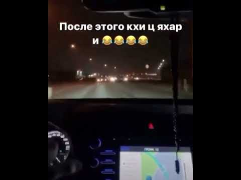 Камри в чечне