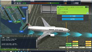 HND5【ゲーム実況】ぼく管４で元管制官が羽田空港の航空管制を説明するよ！ screenshot 3