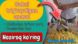 Sabzi tograydigan aparat narxlari - сабзи туграйдиган апарат | сабзи туграйдиган ускуна